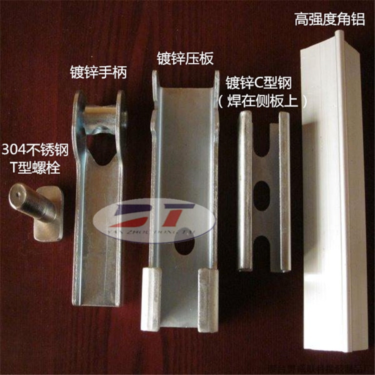 熱鍍鋅夾持器角鋁 導料槽兩側(cè)裙邊擋板固定夾持器