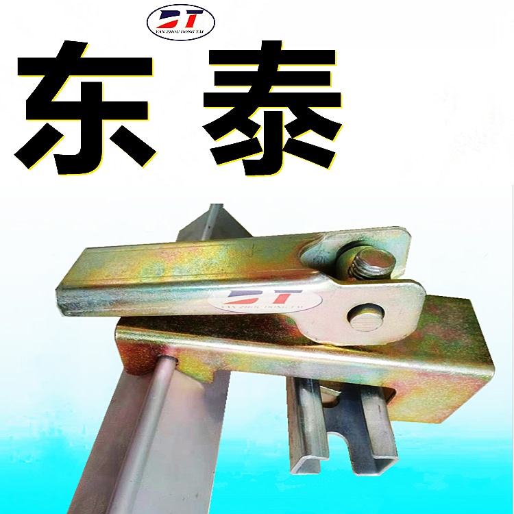 高強(qiáng)度熱鍍鋅夾持器 導(dǎo)料槽防溢裙板夾持器