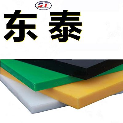 定制高分子量聚乙烯耐磨異形件 導(dǎo)料槽專(zhuān)用高分子耐磨滑板