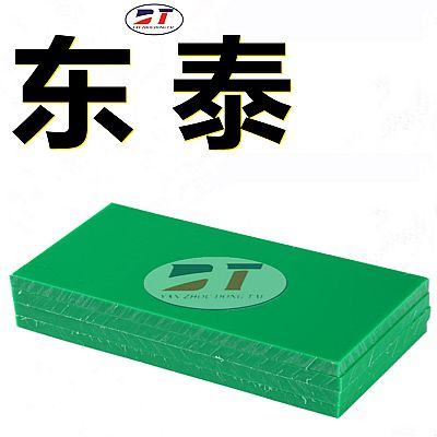 廠家定制抗靜電高分子聚乙烯耐磨板 導(dǎo)料槽兩側(cè)白色導(dǎo)向滑板