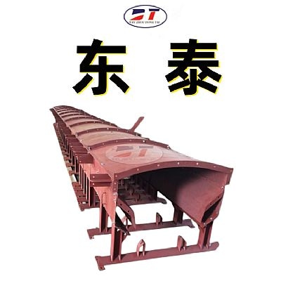 定制全密封導(dǎo)料槽 加防溢裙板型導(dǎo)料槽 弓形導(dǎo)料槽