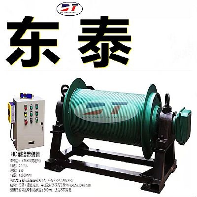 遙控器換帶裝置,拉皮帶換帶機(jī),HD75型換帶裝置