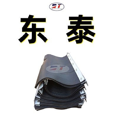 導(dǎo)料槽頭部黑色阻燃橡膠擋塵簾 可升降多層夾板擋塵簾